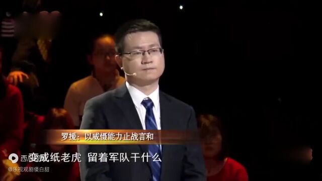 罗援:中国不会轻易开战,一旦开战不让敌人打第二枪