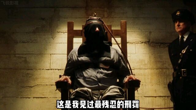 上帝派来天使,却被人类判处死刑.汤姆汉克斯版《肖申克的救赎》