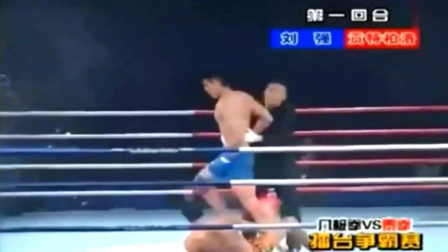 中国八极拳高手擂台一回台KO身披四条金腰带泰拳王 八极拳VS泰拳