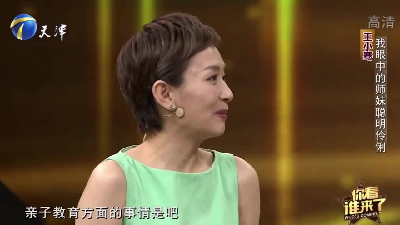 月亮姐姐很有音乐天赋,曾给儿子写过歌,很是厉害