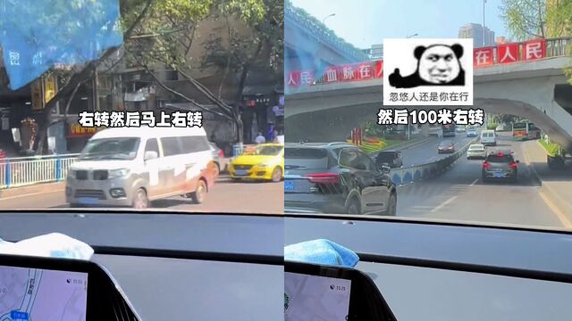 司机记录“变态”重庆公路,几百米路导航让右转十几次:看晕车了