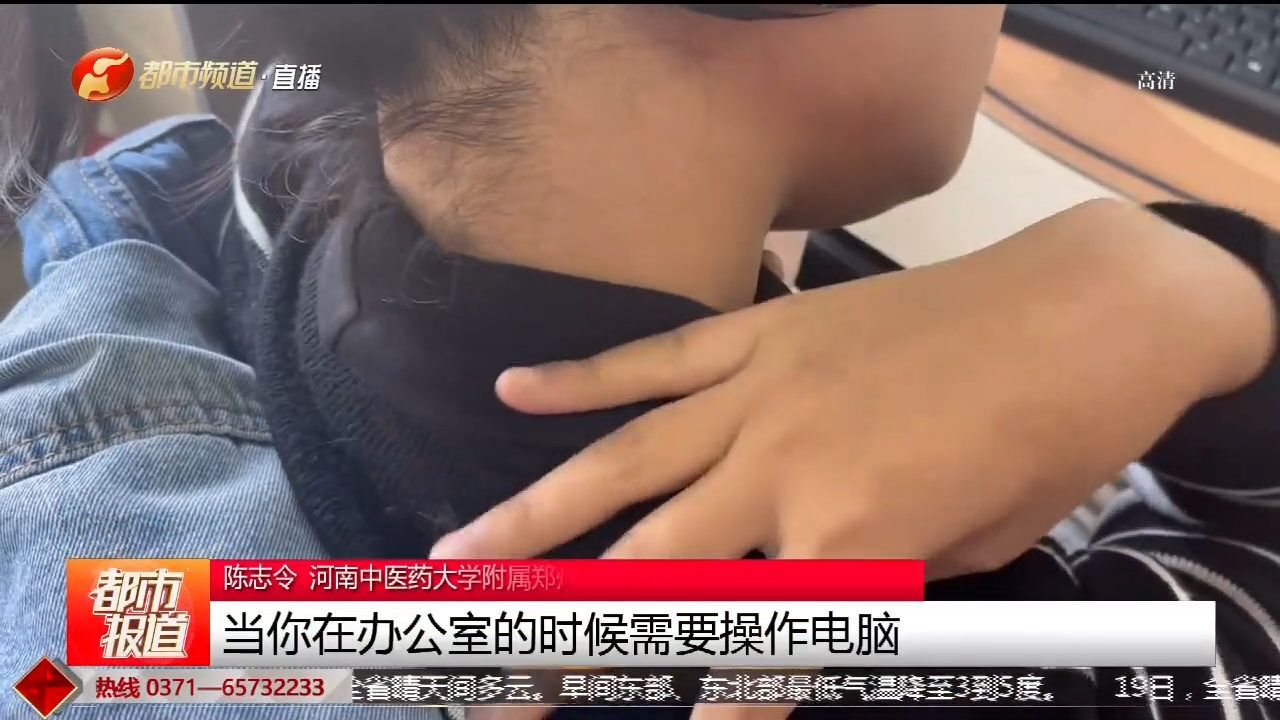 低头族注意了!学会这些小妙招,轻松预防颈椎病