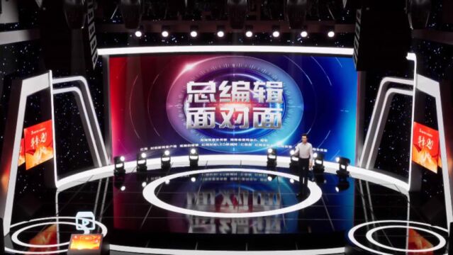 总编辑面对面① | 许忠建:抓好“五个突出”确保二十大精神在怀化落地生根结出硕果