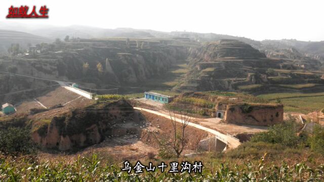 沧海桑田话榆次之地质变迁4——造山与断裂地质奇观