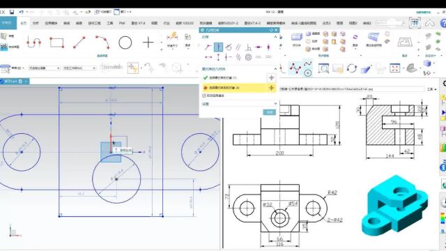 UG编程建模造型详细学习,UG