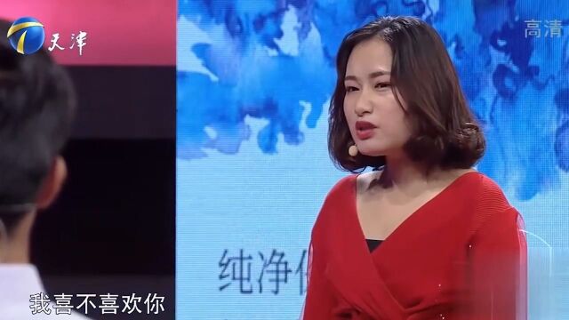 姑娘赚钱自给自足,却被男友嫌弃花钱如流水,二人台上互怼