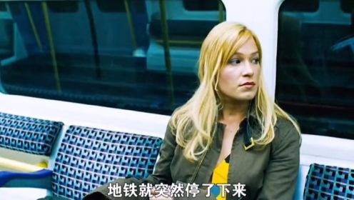 地铁惊魂：下夜班的女孩坐末班地铁，结果经历噩梦般的经历