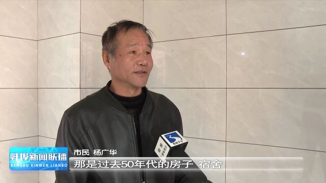 【民生工程进行时】禹会区:即将喜迁新居!