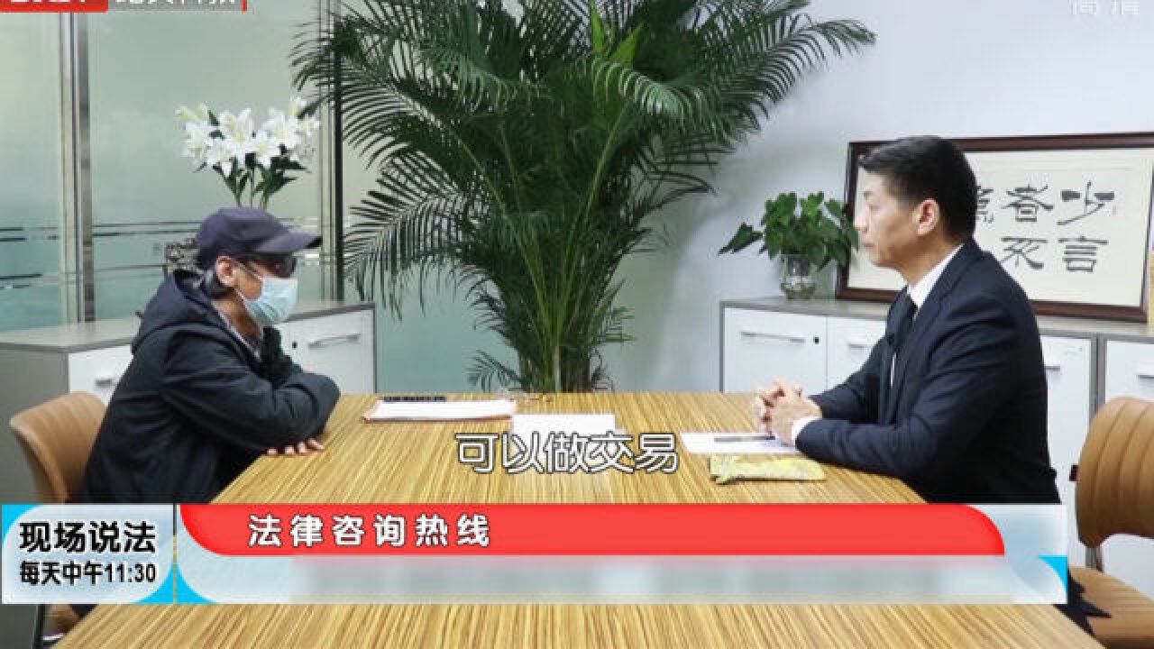 企业欲以65万收购古董,男子被巨大利益诱惑,不料掉入陷阱损失1万元