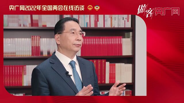 【做客央广网】全国人大代表郑杰:提高全民数字素养与技能 共享美好数字生活