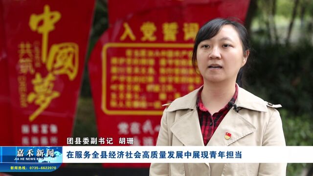 深入学习宣传贯彻党的二十大精神:县群团组织 | 以党的二十大为指引 团结群众 服务人民