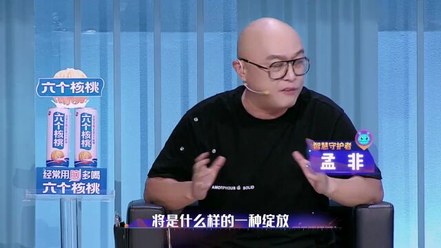 这才是青春该有的样子:智慧少年 奋勇起航