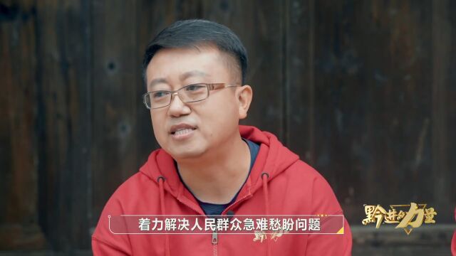 “黔”进的力量丨调研龙里县基层理论宣讲,互动宣讲“中国式现代化”(完整版)