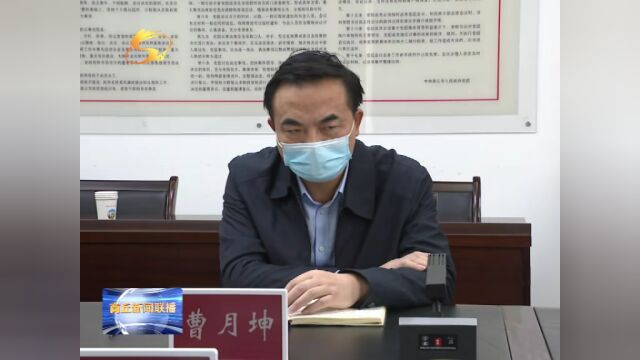 摆向阳主持召开市政府党组(扩大)会议 专题传达学习党的二十大精神