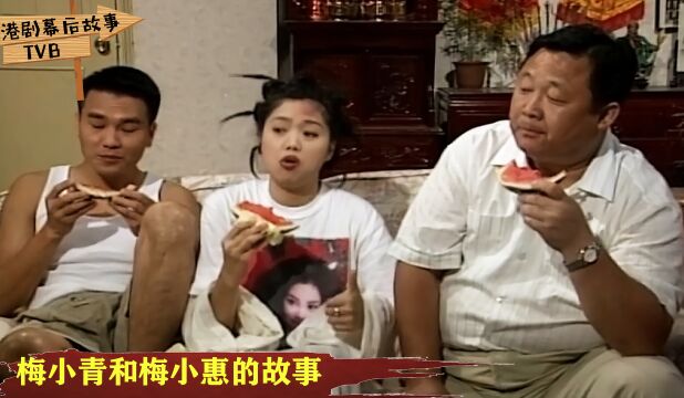 TVB最有梗姐妹花:金牌监制梅小青和谐星妹妹梅小惠,一文一武!