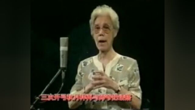 神仙嗓子!汪派坤生何玉蓉85岁时《定军山》第一次见