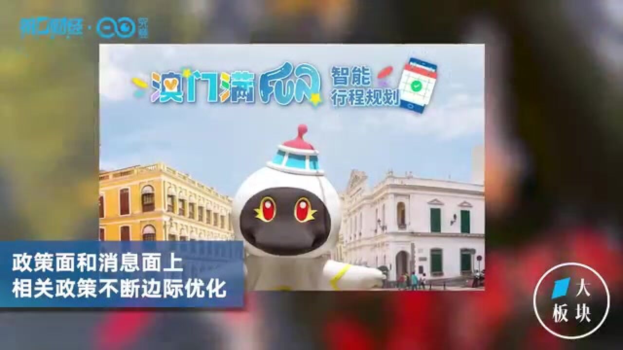 旅游酒店持续走强,技术反弹还是底部反转?丨一大板块