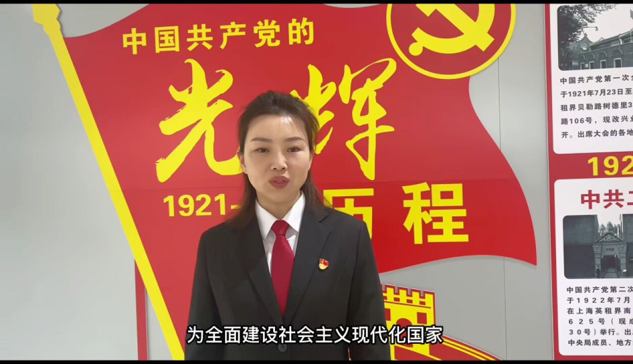 【党的二十大精神学习专栏】应知应会知识问答(一)