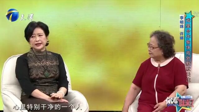 李明珠十分乐观,曾十年如一日的照顾病重的老伴,毫无怨言丨你看