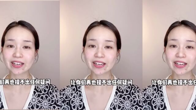 新手化妆教程 美妆新手化妆步骤|入门级教程✅ 再学不会算我输!