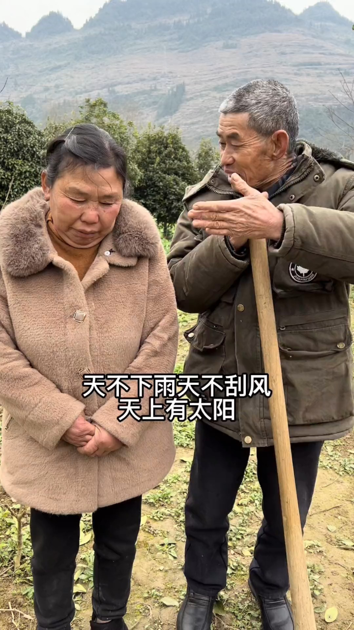 打扰到别人的。农村搞笑夫妻 搞笑段子 搞笑段子_腾讯视频