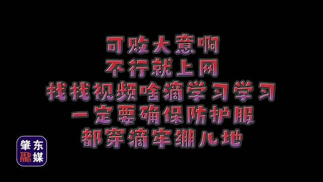 肇东融媒 |重要事儿!重要事儿!重要事儿!