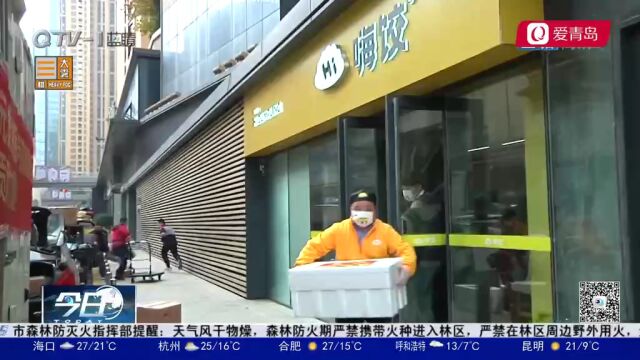 元象食品旗下嗨饺为青岛抗疫一线捐献300余份爱心午餐