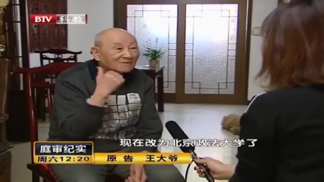 30万存款成了遗产,九旬老人去取钱不让取,直接起诉银行