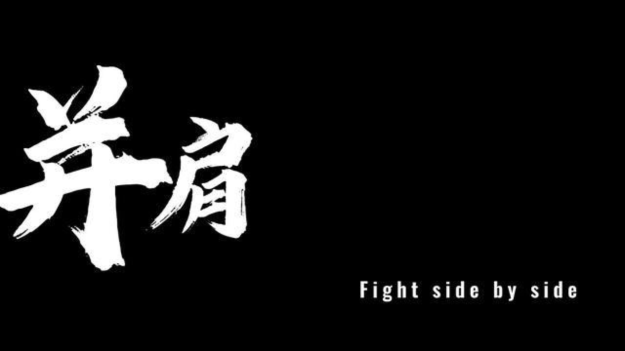 并肩战“疫”,我们能赢!加油萍乡