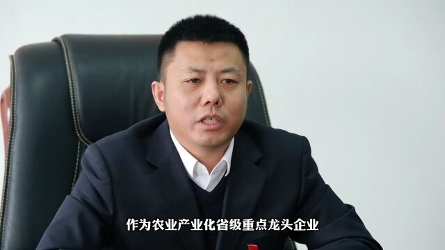 吉林大北农农牧科技有限责任公司总裁、党支部书记李晓成:在农业强国中找准农企位置