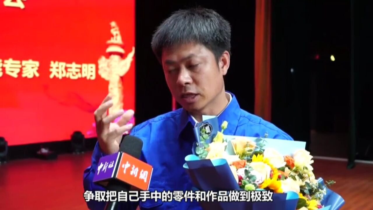 新征程 再出发丨广西工匠二十余载于一线打磨“中国精度” “炼”成复合型