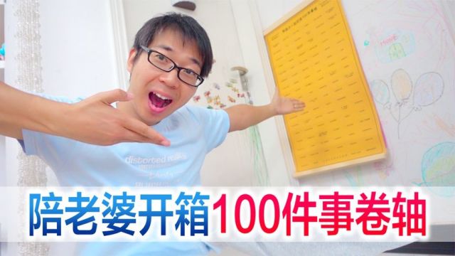 宜昌夫妻趁宝宝上学,筹备100件事素材,满满的仪式感!