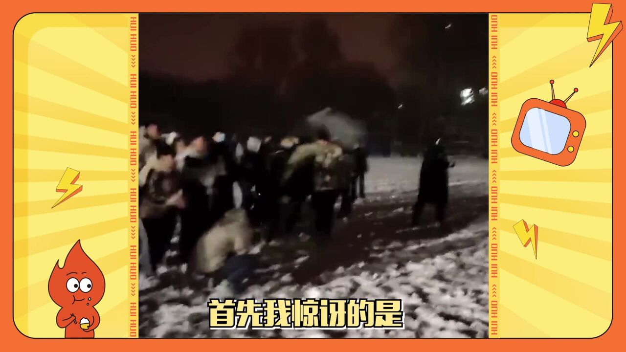 东北打雪仗能有多刺激,是不是雪仗面前无友军?