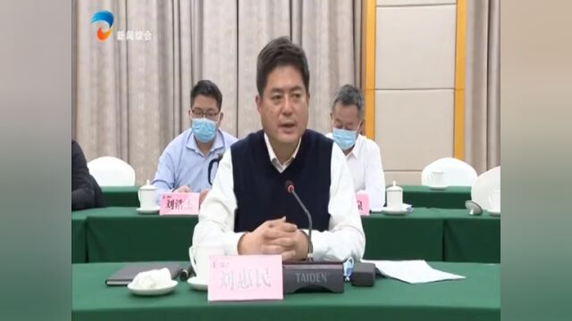 胜利油田召开油气勘探工程QHSE专业委员会季度例会