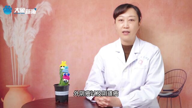 什么是HPV疫苗