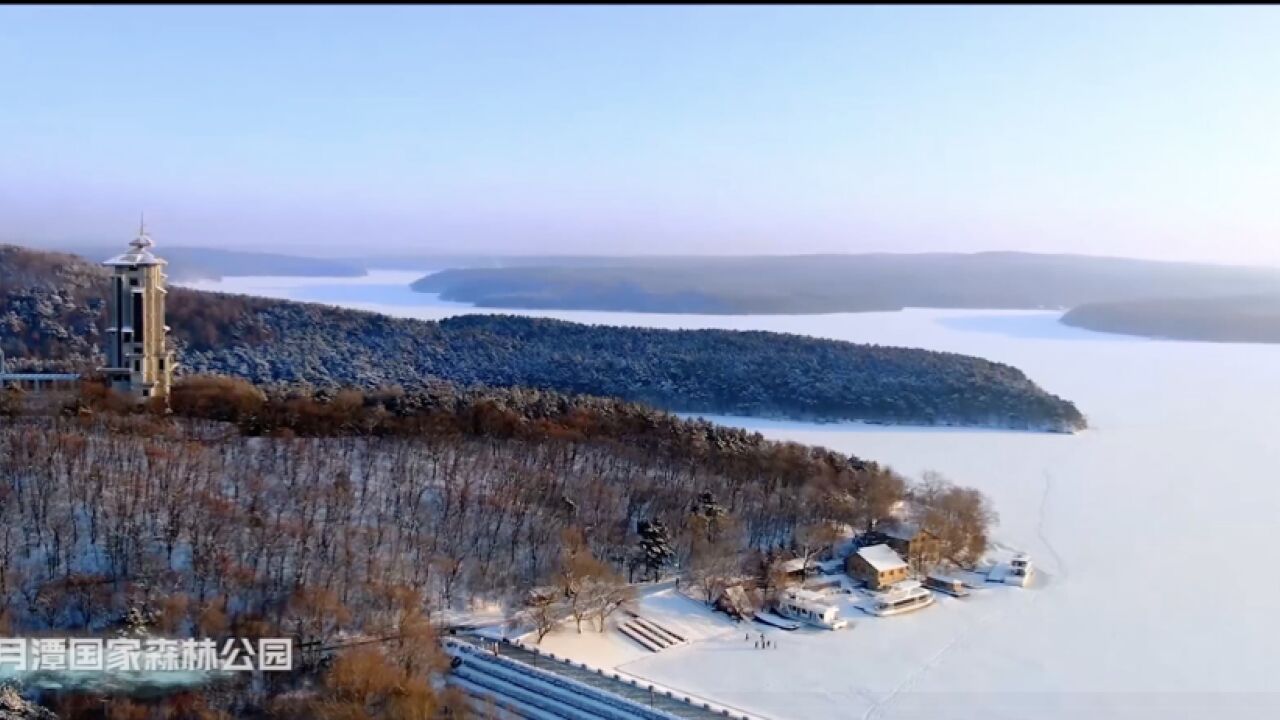 去“北国春城”玩雪! 长春携四大雪场五大冰雪温泉长沙邀客