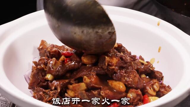 风靡整个冬季招牌菜:火焰醉鹅,烹饪大师版教程来了#餐云火焰醉鹅酱 让餐饮菜品创新变简单.