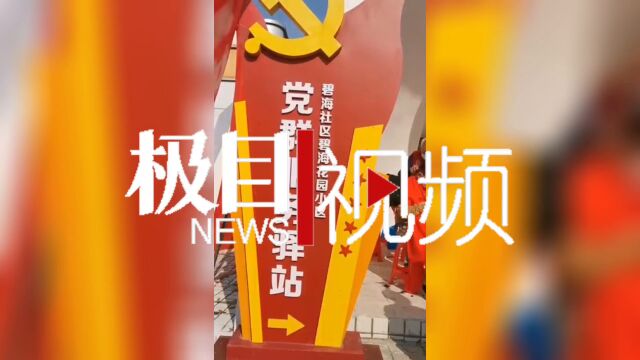 【视频】暖!武汉东西湖这支社区志愿队坚持无偿为居民理发