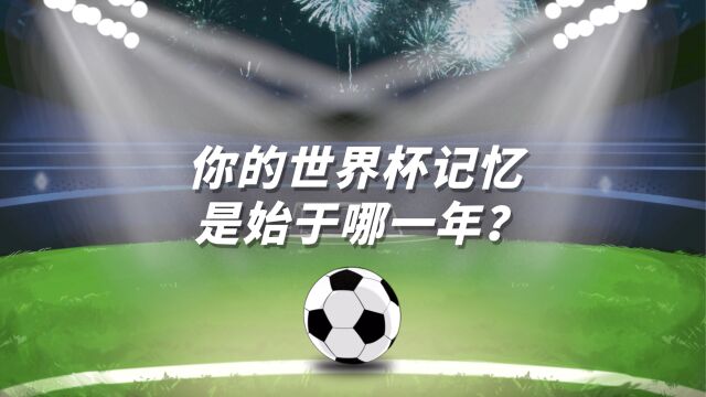 回憶殺！這一幕幕看哭了