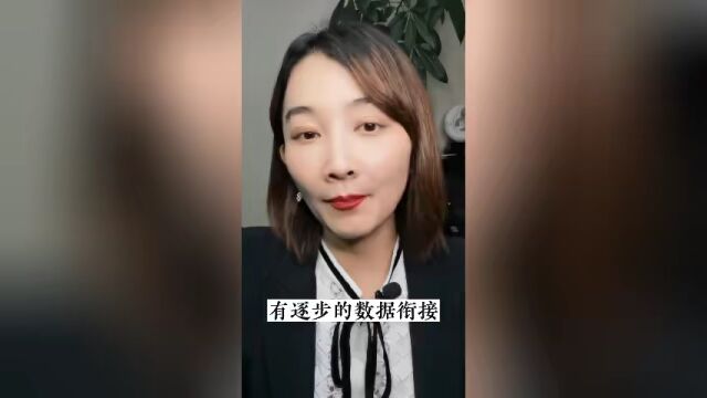 金税四期来了,这几件事别再碰了