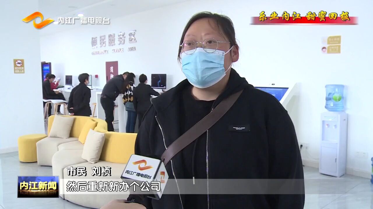 市中区:提升企业开办便利度 优化市场准入“软环境”