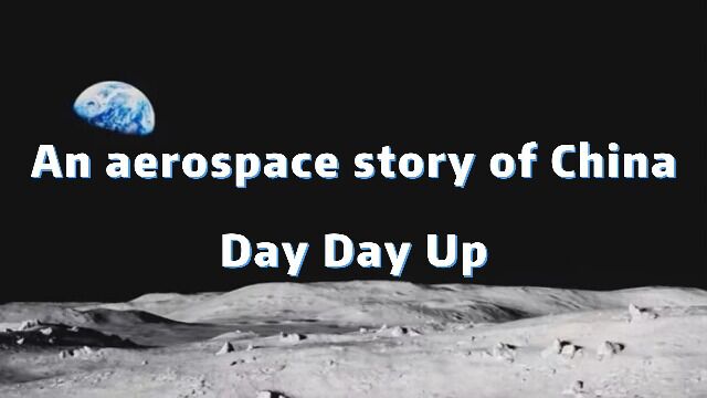 An Areospace Story of ChinaDay Day UP