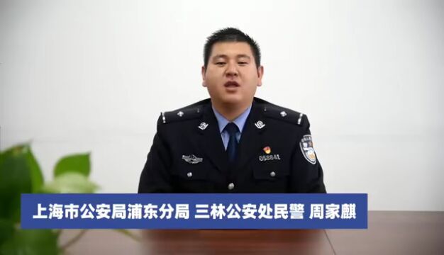 【砺剑行动】蟊贼专盗“汽配城” 民警循迹三日跨省擒获