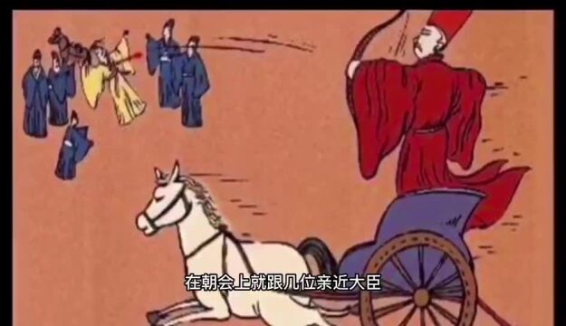 姬宜臼为避犬戎之难,于公元前770年迁都洛邑