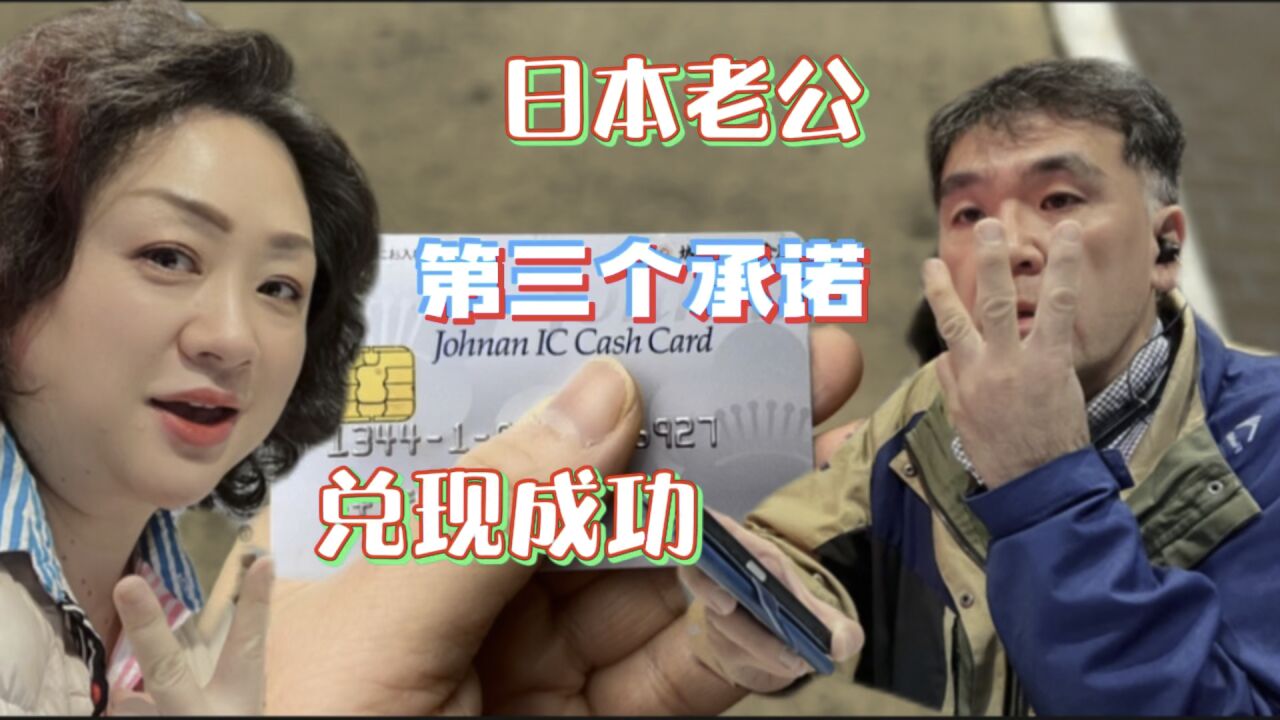 终于把卡拿回来了!你们猜这卡里有多少,这个数字我能接受吗