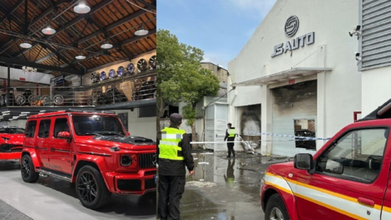 上海一汽车装潢店起火多辆豪车被烧毁,消防:无人员伤亡,老板被警方带走