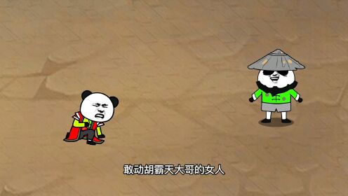 我的功法全靠捡：第一集 这操作也行？