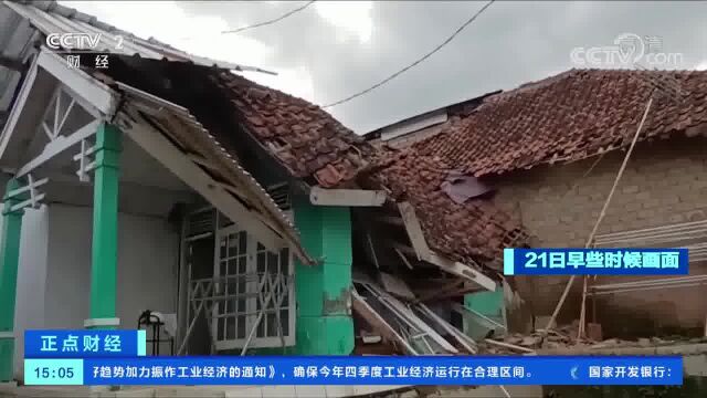 印尼西爪哇省发生5.6级地震 已致162人死亡