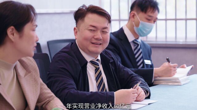 兴业银行新洲支行全片