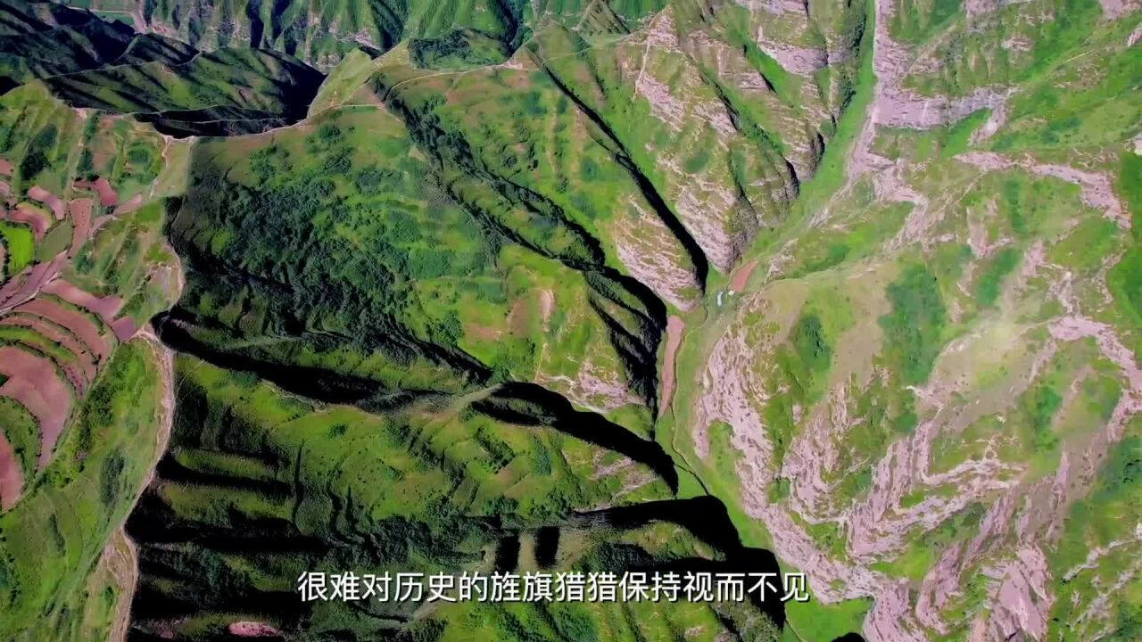 甘肃多彩文化故事丨铁笼山古战场